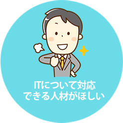 サービス